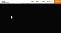 Desktop Screenshot of dgic.co.jp